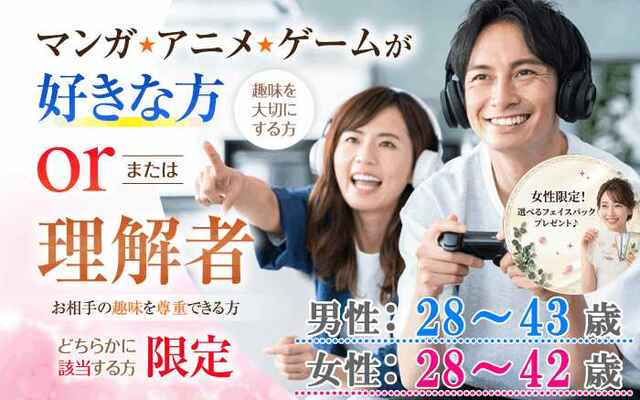 婚活300_マンガ理解者2843-2842⑤フェイス.jpg