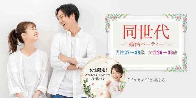 婚活300_2738-2636④フェイス.jpg
