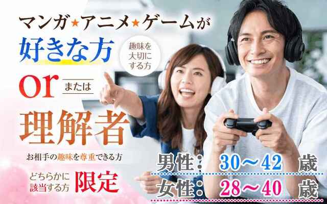 愛知のアニメコン一覧 街コンポータル