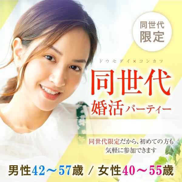婚活600_4257-4055③.jpg