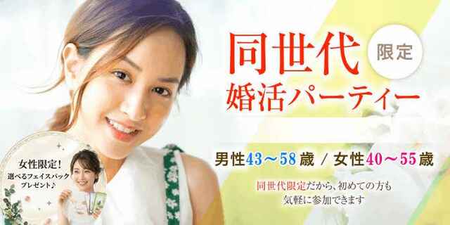 婚活300_4358-4055③フェイス.jpg
