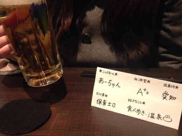 ポイント2