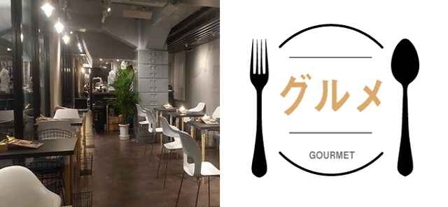 東京都 銀座 明日 9月9日 一人参加限定 の検索結果 街コンを検索するなら 街コンポータル