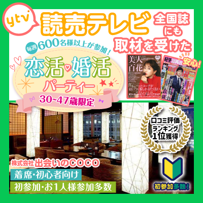 正方形そざい
