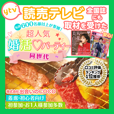 CAMP正方形