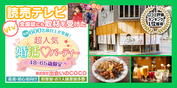 おやひなや長方形