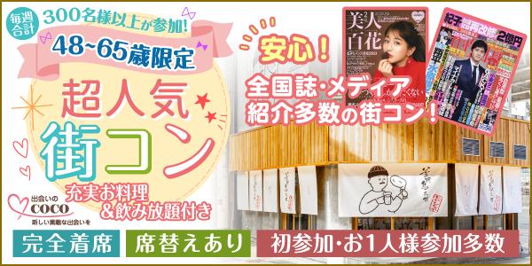 長方形