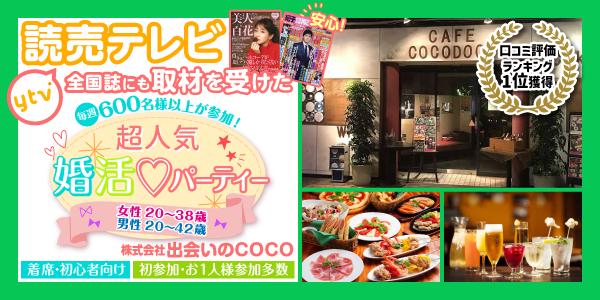 ココドコ長方形