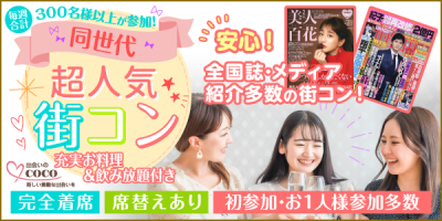イ同世代長方形