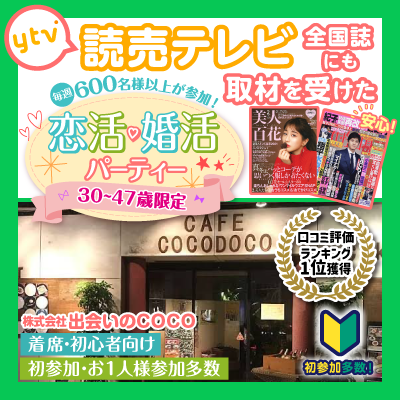 正方形ココドコ