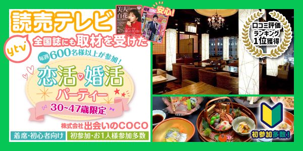 長方形そざい本物