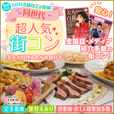 正方形