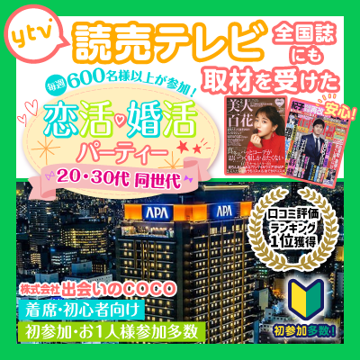 正方形アパ