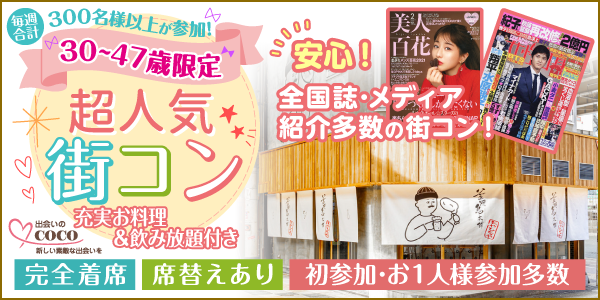 長方形