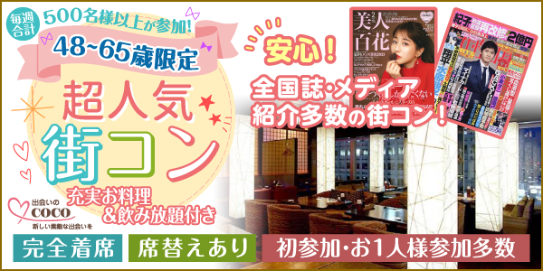 長方形