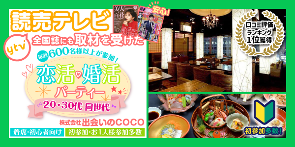 長方形そざい