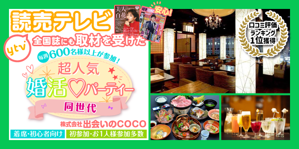 そざい庵長方形