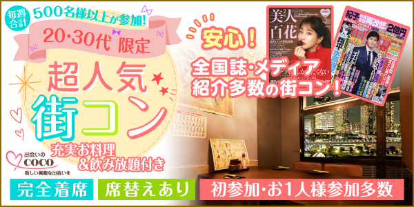 長方形