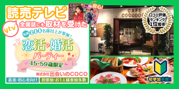 長方形ココドコ