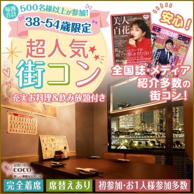 正方形