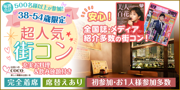 長方形