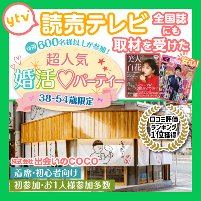 おやひなや正方形