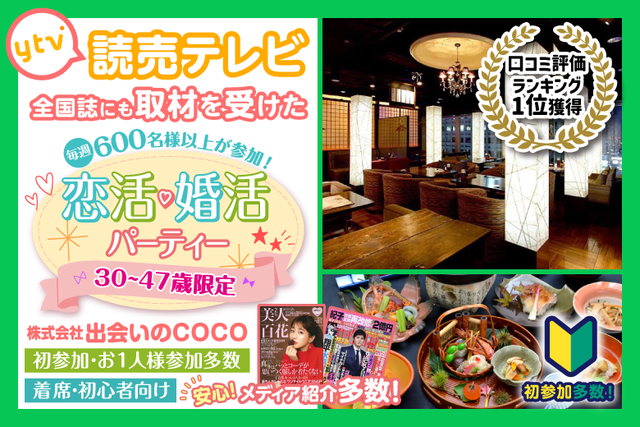 長方形そざい