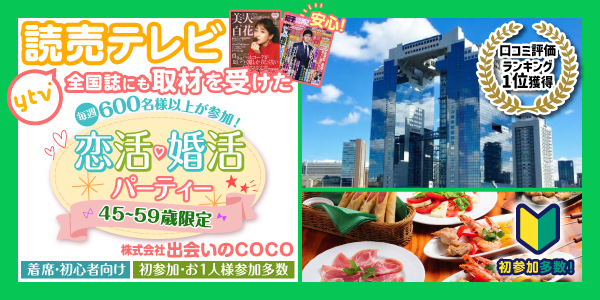 長方形ポポロ