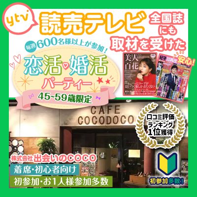 正方形ココドコ