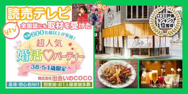 おやひなや長方形