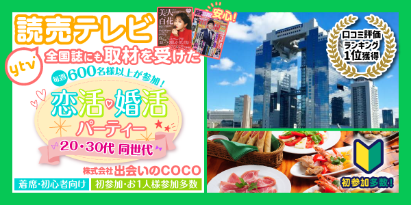 長方形ポポロ
