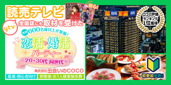 長方形アパ