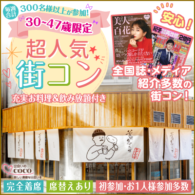 正方形