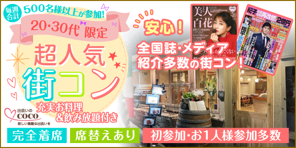 長方形