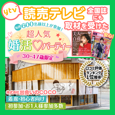 おやひなや正方形