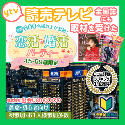 正方形アパ