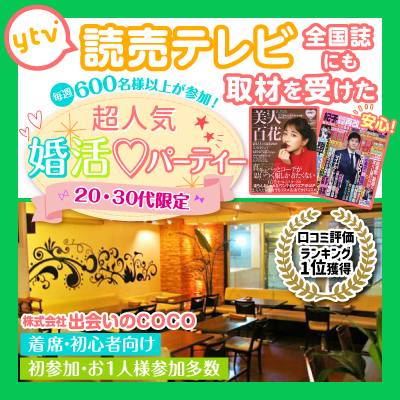 ドーチレ正方形