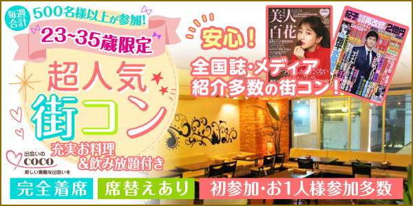 長方形