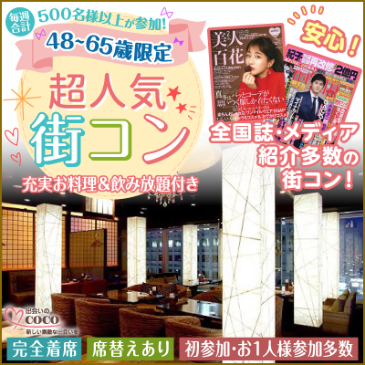 正方形