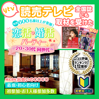 正方形そざい
