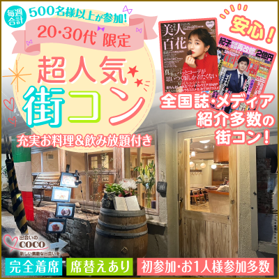 正方形