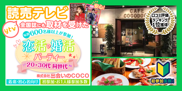 長方形ココドコ