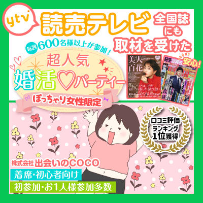 ぽっちゃり正方形