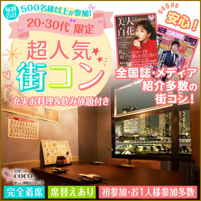正方形