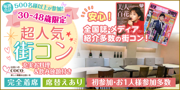 長方形