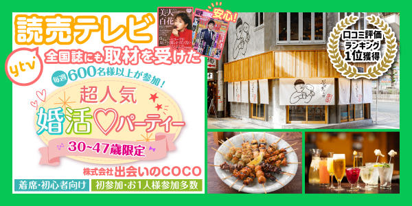 おやひなや長方形