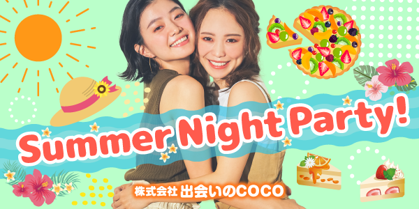 長方け