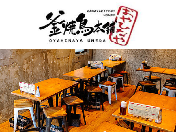 内観
