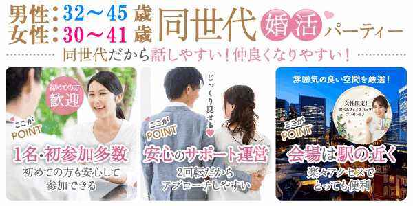 婚活300_3245-3041⑤フェイス.jpg