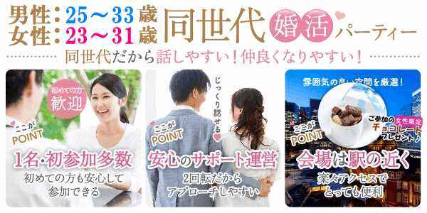 婚活300_2533-2331⑤チョコ.jpg